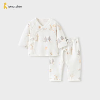 Tongtai (tongtai) baby suit spring and autumn pure cotton newborn clothes baby monk suit full moon suit top pants blue 66cm
