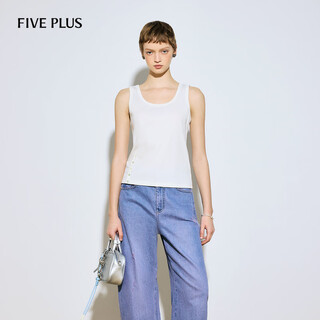 Fiveplus minimalist style daily versatile u-neck slim side waist button sleeveless vest 2025 new women's autumn clothing white xs