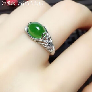 Mhfdo old phoenix 999 sterling silver hetian jasper ice ring for women inlaid with jade gemstone green agate for the elderly and old lady green