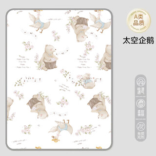 Baby diaper pad waterproof and washable pure cotton newborn baby large size sheet breathable aunt pad nursing pad music panda - skin-friendly combed cotton (recommended to prepare 2-3 for easy replacement and washing) 150x200cm