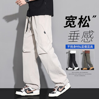 Vetecocoff overalls men's autumn and winter velvet thickening boys' loose straight wide-leg men's pants casual pants men's trousers 036 off-white xl built 120-140jin jin equals 0.5 kg