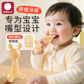Mi li rabbit teething glue oral baby teething toy for 3-6 months and above, chewle silicone soothing teething period