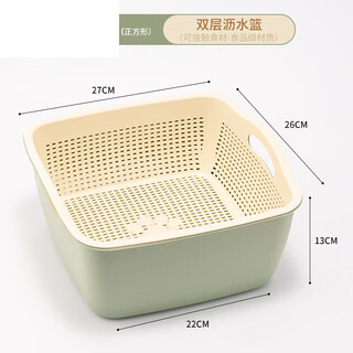 He jiagong quality drain basket rectangular household high-value plastic kitchen multi-functional double-layer washbasin light blue (double-layer square)