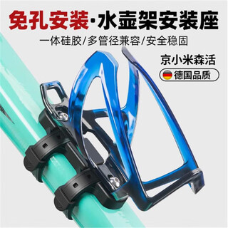Jingxiao misenhuo mountain road bike water bottle cage motorcycle water cup rack universal cycling water bottle fixing bracket equipment quick release conversion seat + gradient black water bottle cage (no holes for installation)
