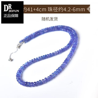Drjefun tanzanite necklace women's blue purple gem bead bracelet couple crystal bracelet bare stone pendant clavicle chain necklace bead diameter is about 4.2-6mm - chain length is about 41+4cm