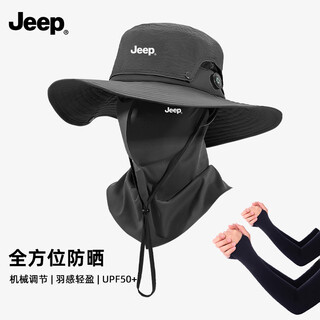 Jeep fisherman hat men's mountaineering hat sun protection mask sun fishing anti-uv women's quick-drying sunshade sun protection hat men's black three-piece set hat + three-dimensional mask + ice sleeves