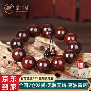 Original carpenter's authentic small-leaf rosewood bracelets for men, buddhist beads bracelets for women, 108 toy transfer beads, handle pieces, full of gold stars 15mm*15, high-end gift box