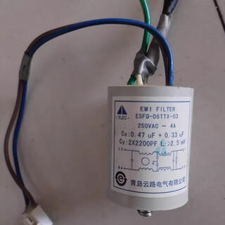 Suitable for haier refrigerator filter emifilteresfq-06ttx-03w variable frequency refrigerator capacitor default