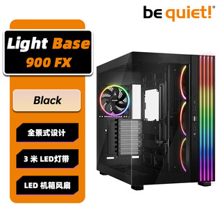 be quiet! 德商德静界 Light Base 900 Light Base 900 FX Black