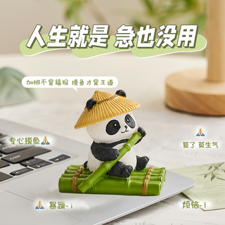 Yunya office desk decoration work station cute fishing ornaments work mood healing and stabilizing artifact girl birthday gift ginger panda water paddling willing to increase salary