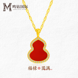 Mingzuan international 18k gold pendant for women au750 red agate diamond gourd neck pendant necklace birthday gift for girlfriend