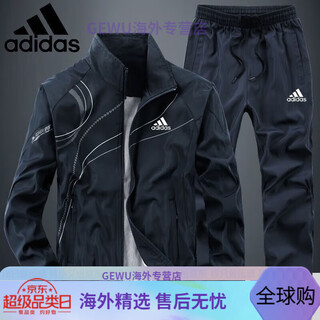 Adidas clover suit men's spring and autumn casual sports cardigan jacket jacket sportswear straight trousers two-piece set dark blue 3xl