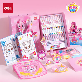 得力（deli）奇妙萌可绘画套装儿童生日礼物女孩水彩笔礼盒小学生礼物生日六一儿童节女孩玩具礼物