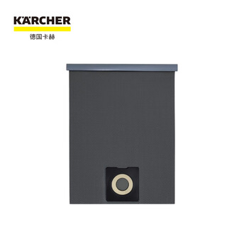 Karcher wet and dry vacuum cleaner wd2s accessories cloth dust bag (1 pack)