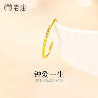 Old temple gold solid gold dots diamond simple ring plain ring ancient method classic fashion love for life sparkling versatile but not out of date