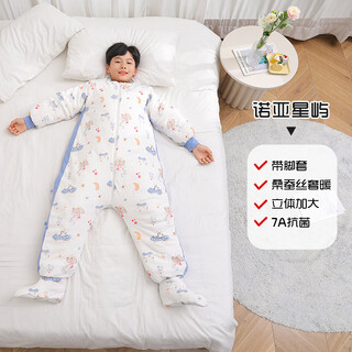 Qimeng nuanbao silk children's sleeping bag split leg anti-kicking quilt for middle and large children 3-6 years old 6-12 years old spring autumn winter noah xingyu with foot covers mulberry silk luxurious warmth three-dimensional increase 120cm autumn and winter thickening 6-10 years old height 120-135
