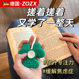 ZOZX德国感官石三叶草双面6种adhd旋转陀螺玩具缓解压力训练手指儿童 1个【三叶草陀螺】双面6种感官石