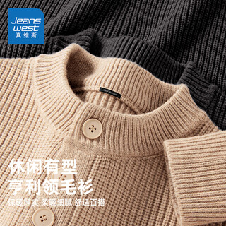 Jeanswest henley collar sweater men's solid color basic lazy style pullover japanese boyish winter loose sweater apricot (solid color) m (170) (full refund for quality issues within 30 days)