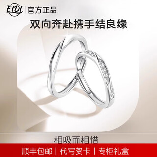 Eidi eddie's definition of love couple's best friend ring mobius 925 silver chinese valentine's day authentic exquisite gift box definition of love couple's ring