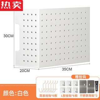 Yishan imported quality water heater shield from germany, gas pipe decoration, punch-free hole plate, wall-mounted gas underside, high-strength carbon steel/length 35 height 30 depth 20 free 12 pieces