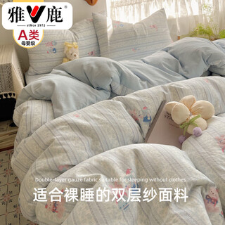 Yalu home textiles class a double-layer yarn four-piece set ins small fresh bed sheet quilt cover 2025 new student dormitory bedding bianan-little elephant baby bed sheet style 1.5m four-piece quilt cover 2.0x2.3