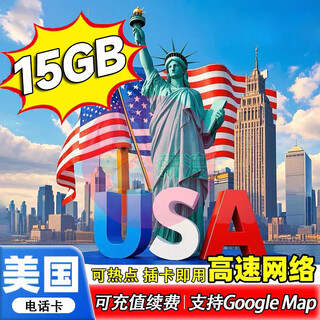 Usa mobile phone card data card mobile phone number 5 us dollars monthly rental us data card 15gb annual card