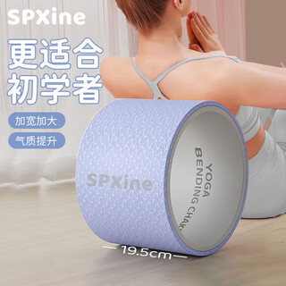 Zailu yoga wheel widened back bend artifact beginners open back pilates yoga circle rolling back large wheel equipment shoulder opening widened yoga wheel - sky blue + pearl white