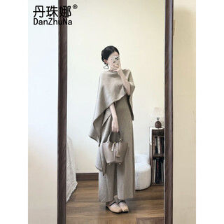 Danzhuna dress autumn new women's suit french lazy style shawl wear knitted sweater long skirt two-piece set beige shawl + beige dress s