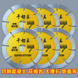 Yeyu slotting special tile concrete stone cutting piece marble granite floor tile diamond saw blade cutting stone dry cutting king 6 pieces free 6 circles 114 wall steel bars in seconds for concrete marble wall tiles ceramic tiles
