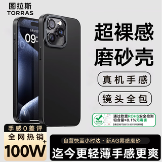 Tulas's self-operated hot model丨the ultimate thin and light d1 fulcrum shell is suitable for apple 14promax mobile phone case iphone14promax heat dissipation ultra-light ultra-thin bracket anti-fall