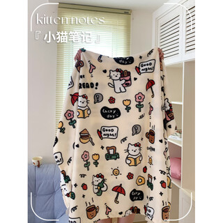 Sailotou office shawl blanket milk coral fleece blanket office shawl nap blanket student lunch break small blanket sofa overalls kitten double-sided milk velvet soft and delicate 70x100cm nap children's blanket a-grade baby quality
