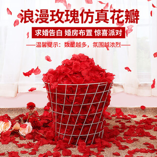 Sweet spot simulated rose petals 1000 pieces wedding confession decoration hand sprinkled flower proposal making romantic wedding room decoration supplies