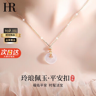 Hr helena light luxury peace buckle necklace women's fashion clavicle chain chinese valentine's day gift for girlfriend and wife peace buckle necklace