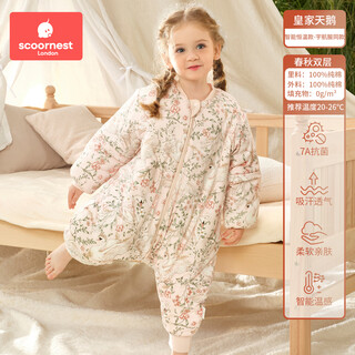 Scoornest baby sleeping bag spring, autumn and winter thermostatic jumpsuit split-leg sleeping bag baby and child anti-kick quilt universal for all seasons
