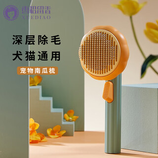 Ferret scented cat comb cat hair cleaner dog hair comb comb brush hair remover pet dog and cat supplies