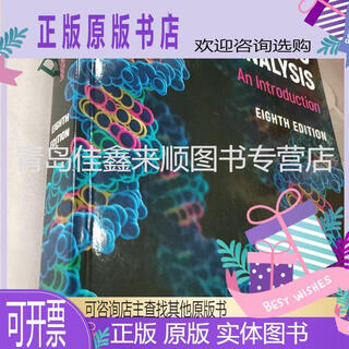 现货 Gene Cloning and DNA Analysis: An Introduction 英文原版 基因克隆和DNA分析:第8版