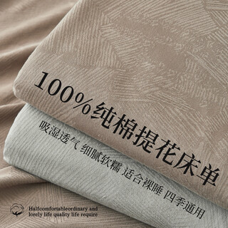 Suxuan pure cotton yarn-dyed jacquard bed sheet single piece 100 cotton quilt single student dormitory pillowcase three-piece thickened sheet texture texture-medium gray 245x250cm bed sheet + pillowcase pair