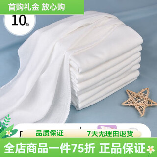 Evmiudi/伊美蒂纯棉纱布尿布新生儿婴儿尿片纯棉纱布宝宝尿布可洗婴儿 [10条40*80尿布]30*40尿垫+尿扣