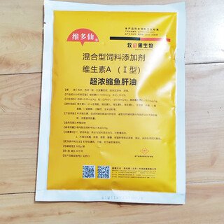 Wing fantasy super concentrated vitamin powder veterinary multidimensional chicken, duck, goose, turtle, pig, cattle and sheep poultry feed premix super concentrated 500g*3 bags