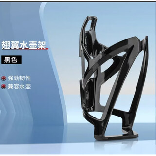 Sanqihu mountaineering bike water bottle rack water cup bracket colorful car water bottle rack children's mountaineering bike no-punch water bottle rack gradient black water bottle rack (with screw tool) with holes