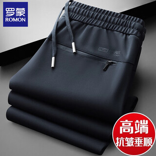 Romon drape anti-wrinkle men's casual pants spring and autumn loose straight sports pants middle-aged dad autumn men's pants blue gray no velvet/advanced drape/no ironing anti-wrinkle 2xl 156-170jin jin is equal to about 0.5 kg