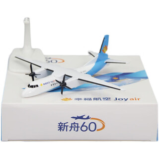 16cm aircraft model ma60 xingfu airlines mongolian passenger aircraft static ornaments twin propeller aircraft model 16cm without wheels ma60 xingfu airlines