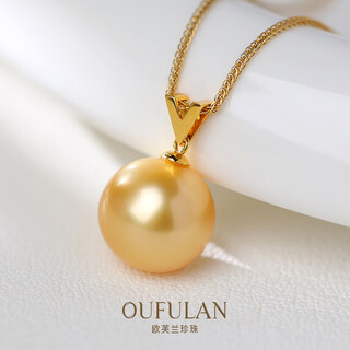 Overland south sea saltwater gold pearl pendant 18k gold material v-shaped design is a holiday gift for your girlfriend and wife, gold 13~14mm