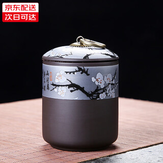 Xiangye purple clay tea jar pu'er tea jar tea storage storage household ceramic wake-up tea jar tea jar sealed jar tea accessories purple clay plum blossom tea jar