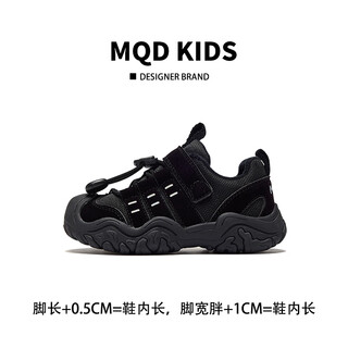 Mqd girls' sports shoes 2025 autumn and winter new children's outdoor hiking shoes non-slip casual shoes black 38 inner length 24.1cm