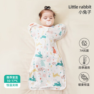 Anshu cotton baby anti-jump sleeping bag tianzhu pure cotton autumn and winter toddler anti-kick quilt surrender-style four-season quilt little rabbit (constant temperature quilted) suitable for 10-17 m size suitable for weight 8-15 jin jin is equal to 0.5 kg