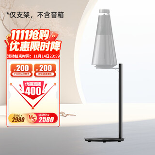 B&o bo beosound 2 3rd gen 3rd generation audio b&o home theater wireless bluetooth hifi home multimedia desktop speaker holiday birthday gift carbon black metal stand (excluding audio)