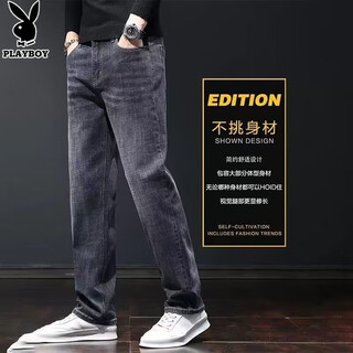 Playboy (playboy) stretch jeans men's loose casual straight trousers teenagers spring and autumn trend regular micro-elastic washed mid-waist black 31