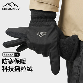 Mission uv warm gloves for men in autumn and winter, windproof, coldproof, antifreeze and velvet riding and driving electric motorcycle and bicycle touch screen gloves