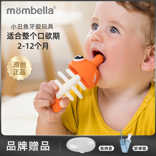 Mabel clown fish teether pacifier baby oral period 2-3-6-12 months baby molar stick newborn chewing gum